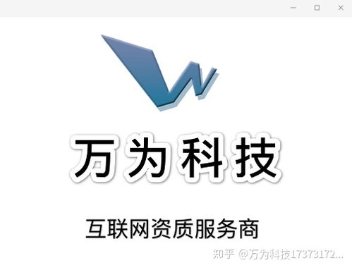 广播电视节目制作经营许可证申领全流程与周期详解