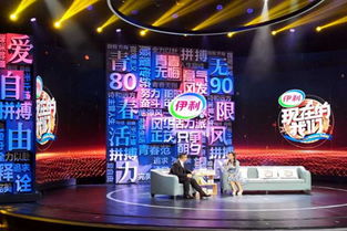 广播电视学子实践行 走进山东卫视节目录制与制作经营