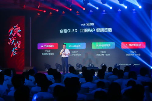 创维OLED电视线上线下组合拳助推市场普及加速，自承广播电视霸主地位基石稳固